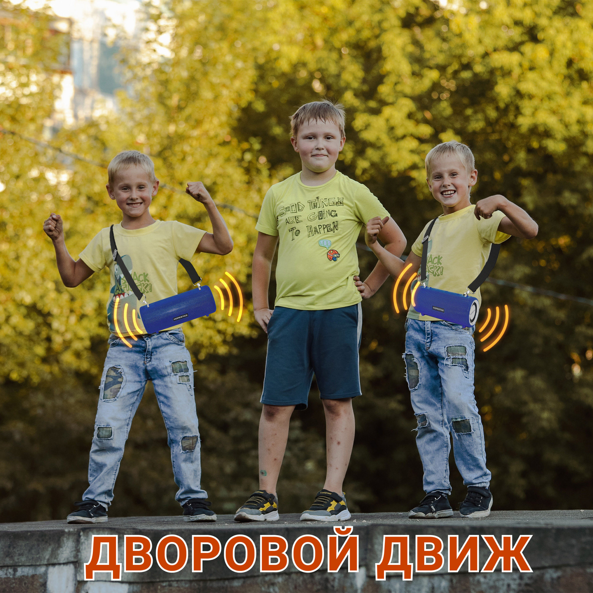 Акустична система Hopestar PowerBank H39 Cиній - фото 15 Акустична система Hopestar PowerBank H39 Cиній - фото 15