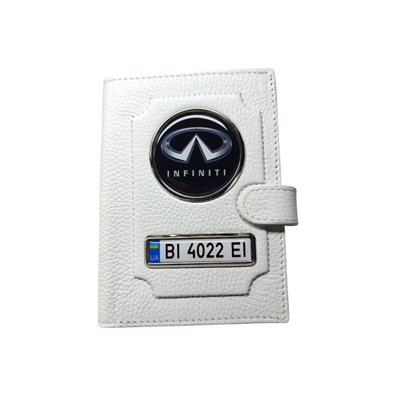 Портмоне для водійських документів Infiniti натуральна шкіра Білий (2492641646)