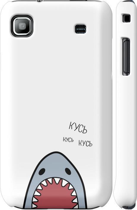 Чехол на Samsung Galaxy S i9000 Акула (4870c-77-42517)