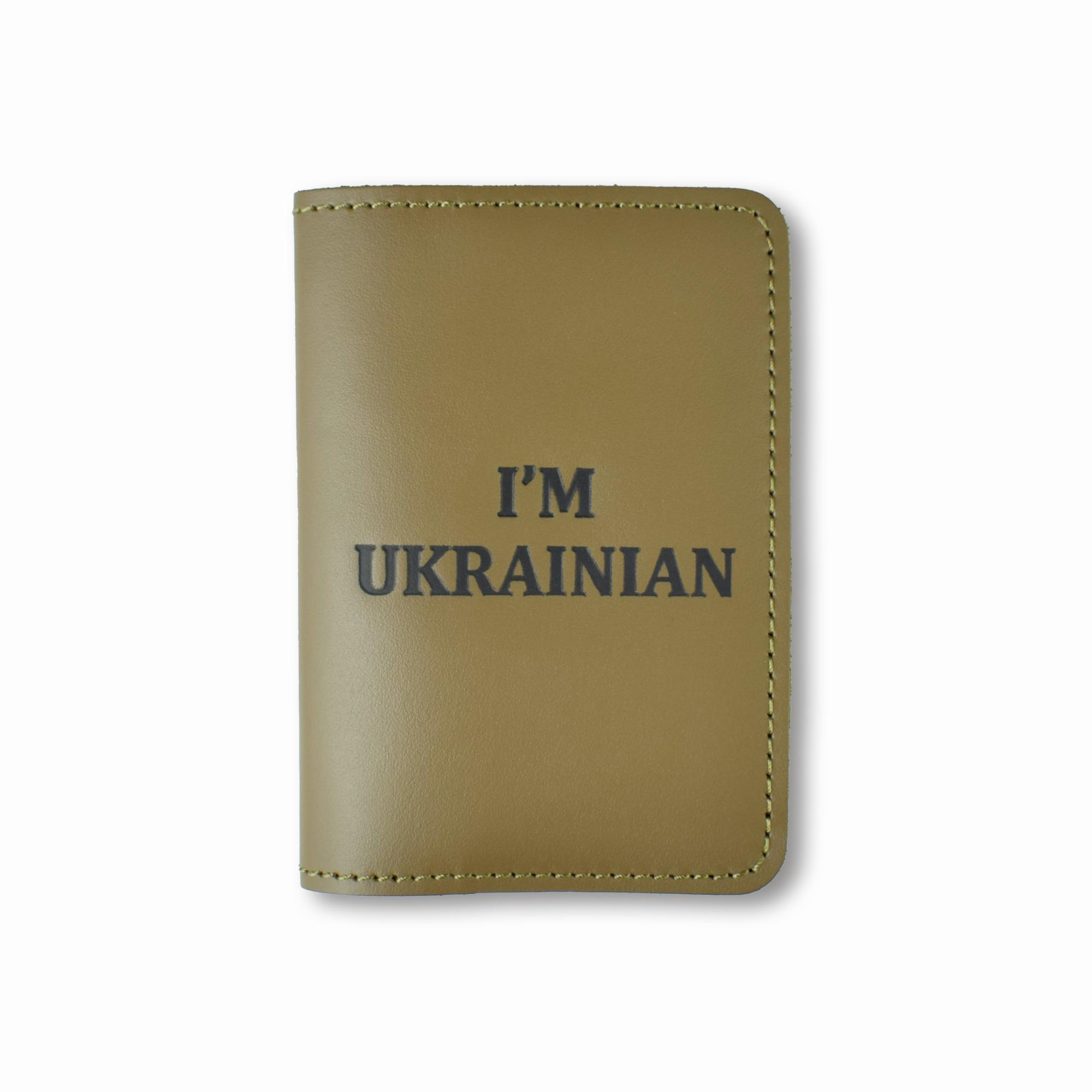 Обложка для паспорта I AM UKRAINIAN Хаки с черным тиснением