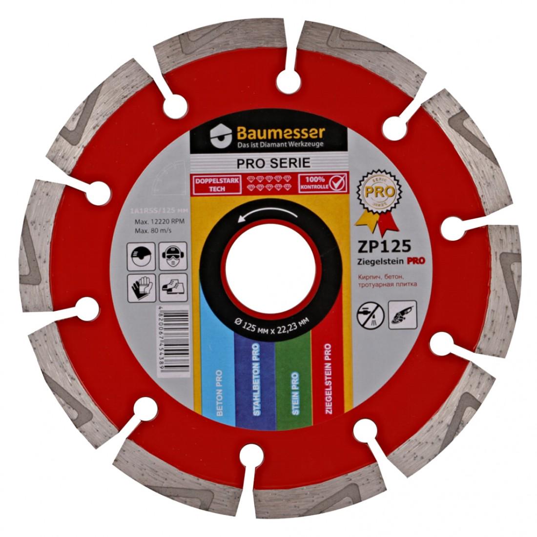 Круг алмазний відрізний Baumesser 1A1RSS/C3 125х2,2/1,4х8х22,23 Ziegelstein PRO (94315090010)