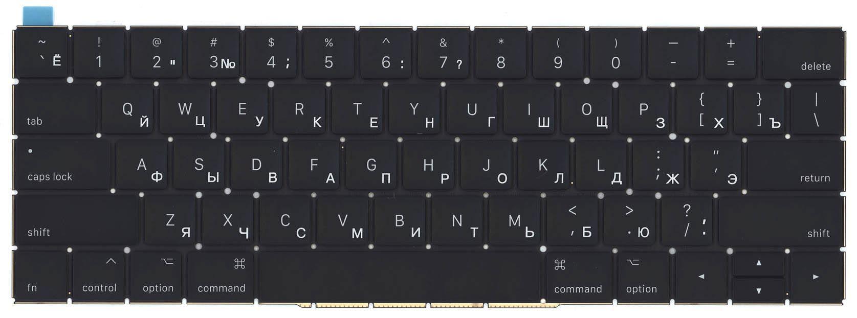 Клавиатура для ноутбука Apple MacBook A1706 с подсветкой Light