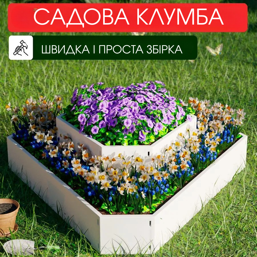 Клумба садова SIMBUD ПРО 0,9х0,9 м (8646778) - фото 3