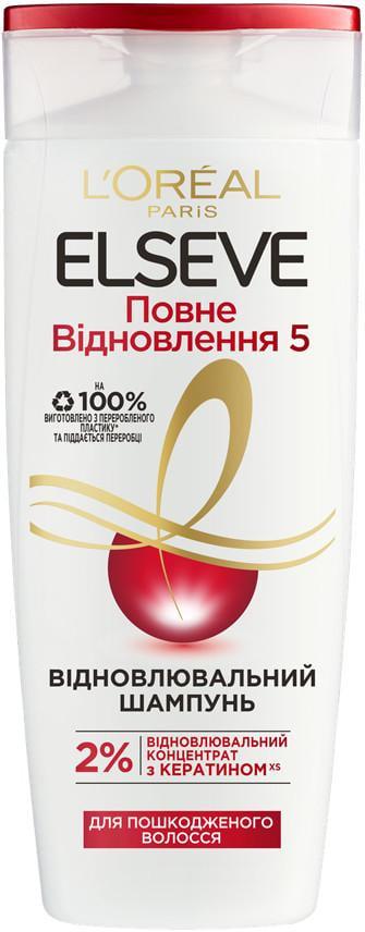 Шампунь L&apos;oreal Paris Elseve Полное Восстановление-5 для поврежденных волос 400 мл (3600521705872)