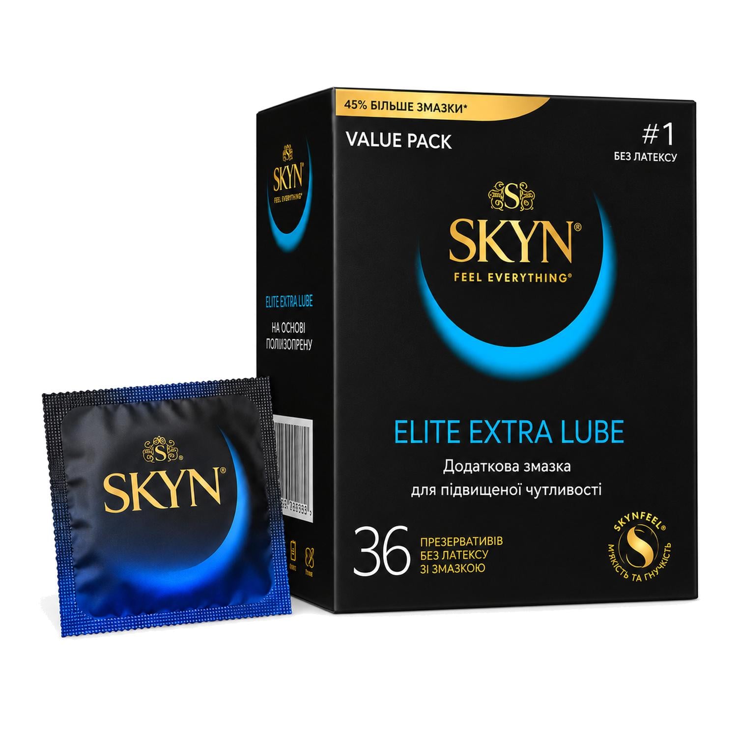 Презервативы SKYN Extra Lube безлатексные из полиизопрена и увеличенным количеством смазки 36 шт. (3182002287)