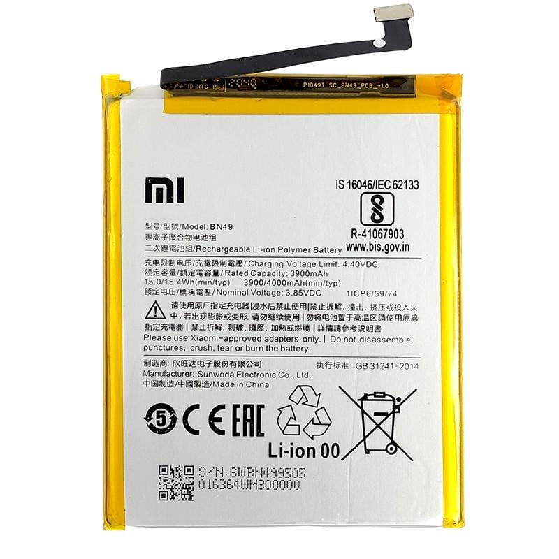 Аккумулятор для Xiaomi BN49/Redmi 7a (3900 mAh)