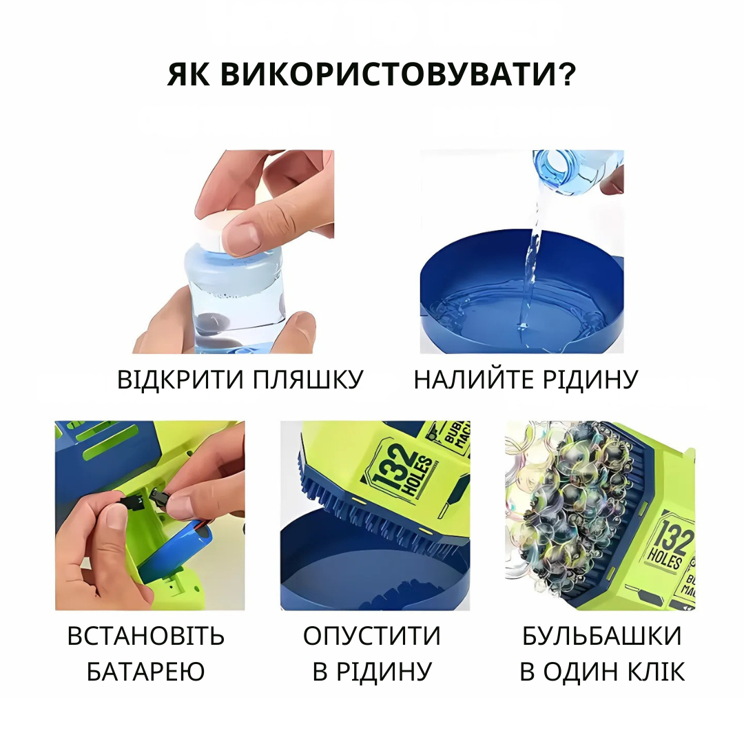 Генератор мыльных пузырей на аккумуляторе для детей Розовый - фото 3 Генератор мыльных пузырей на аккумуляторе для детей Розовый - фото 3