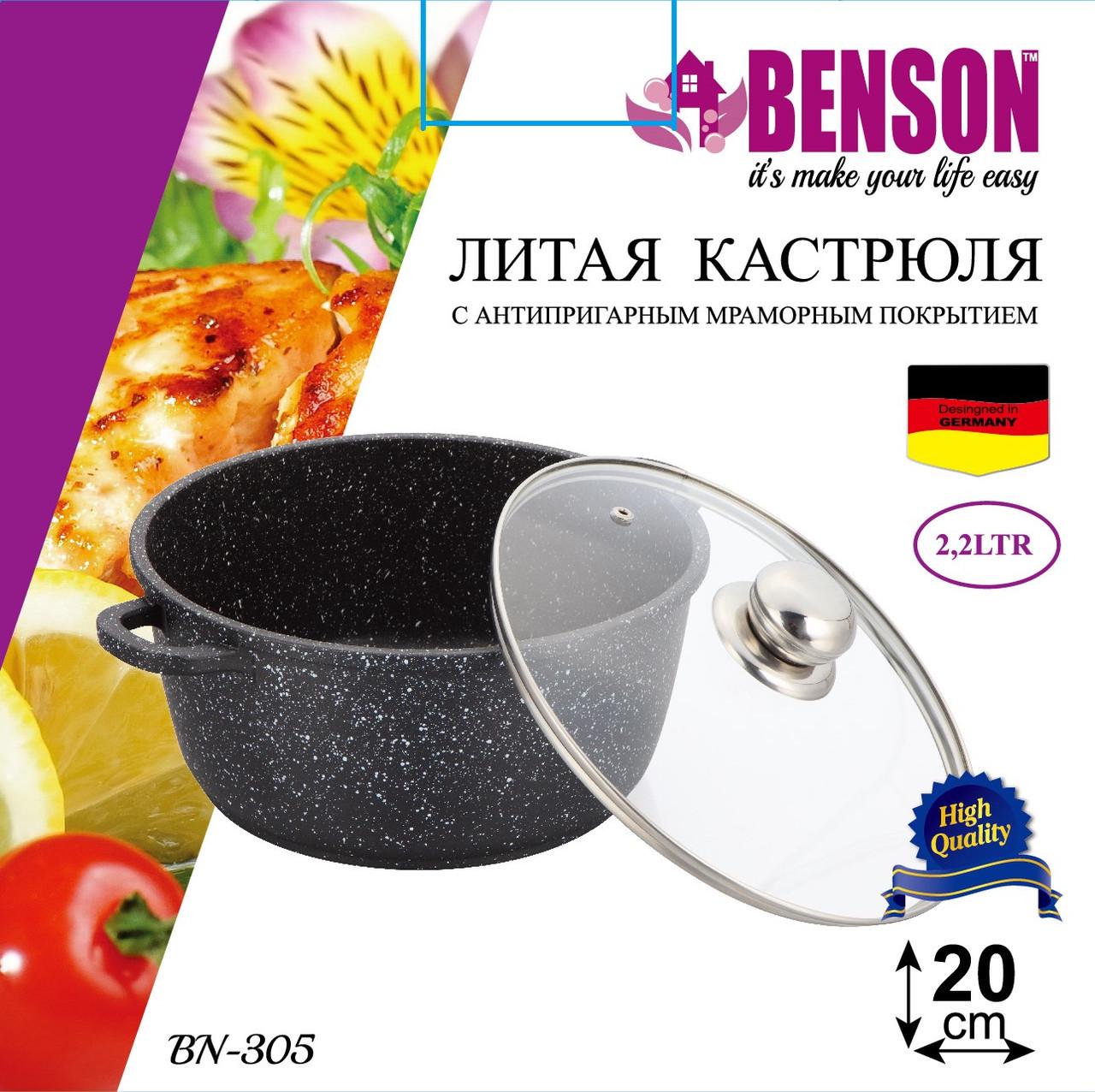 Каструля з кришкою Benson Мармурове покриття 2,2 л (BN-305) - фото 2