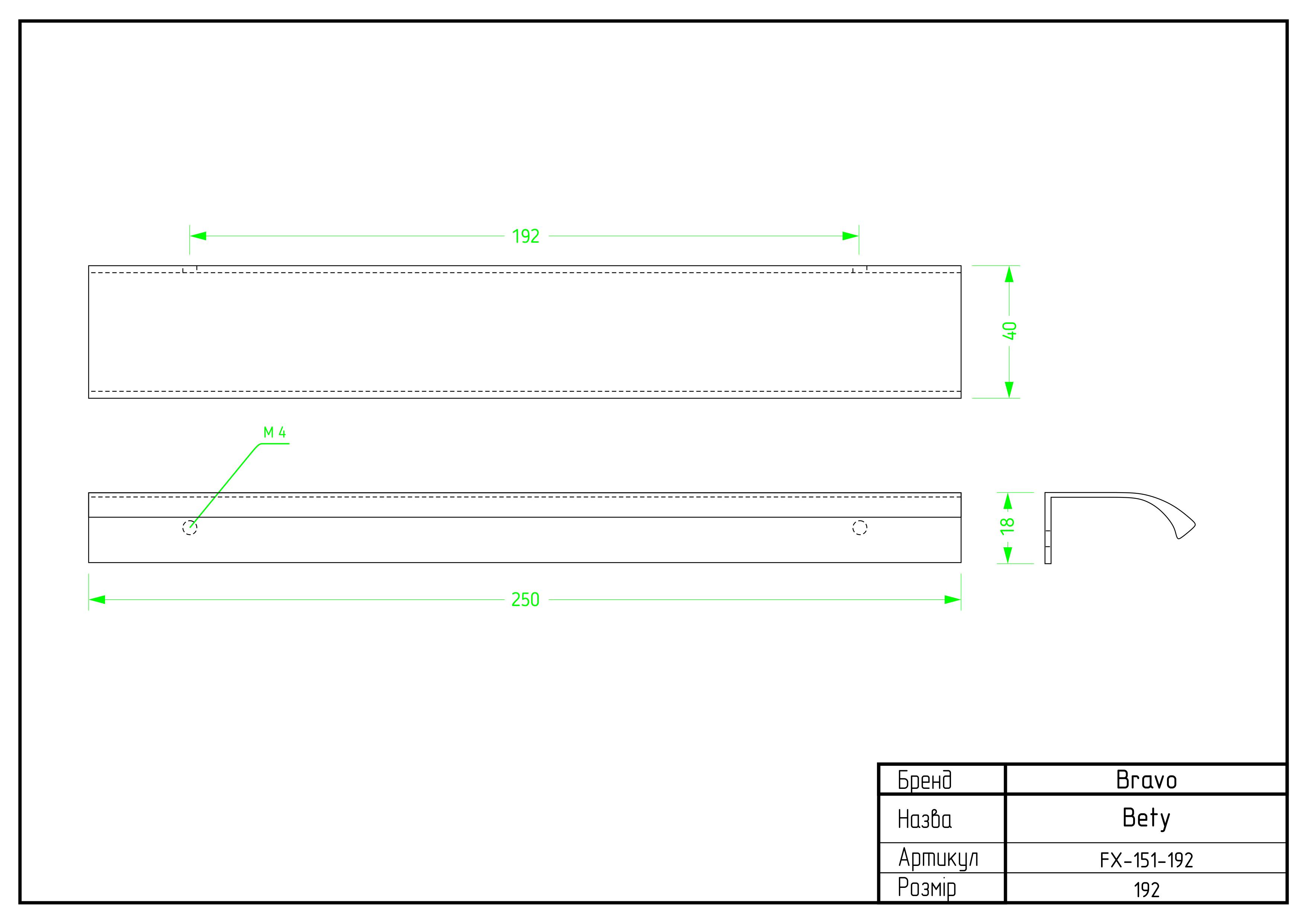 Ручка Bravo Bety 192 мм Хром атласний (24114048) - фото 3 Ручка Bravo Bety 192 мм Хром атласний (24114048) - фото 3