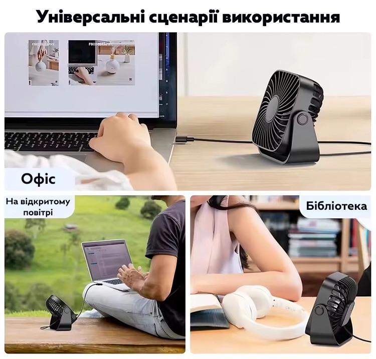 Настільний вентилятор безшумний з USB живленням K52 Чорний - фото 8