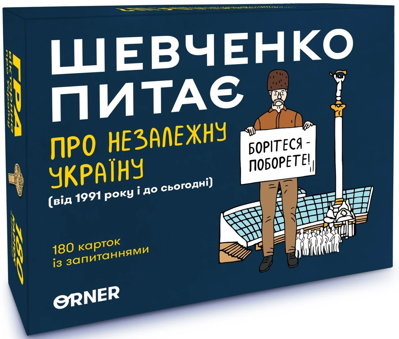 Настільна гра Шевченко питає про Незалежну Україну укр. (2010680806)