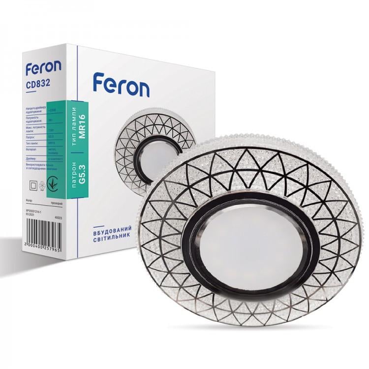 Встраиваемый светильник Feron CD832 с LED подсветкой