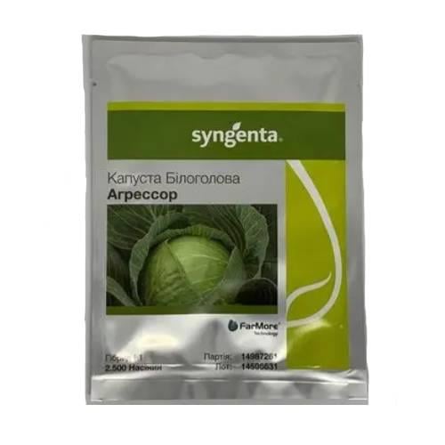 Насіння капусти Агресор F1 фракція 2.0-2.25 мм
