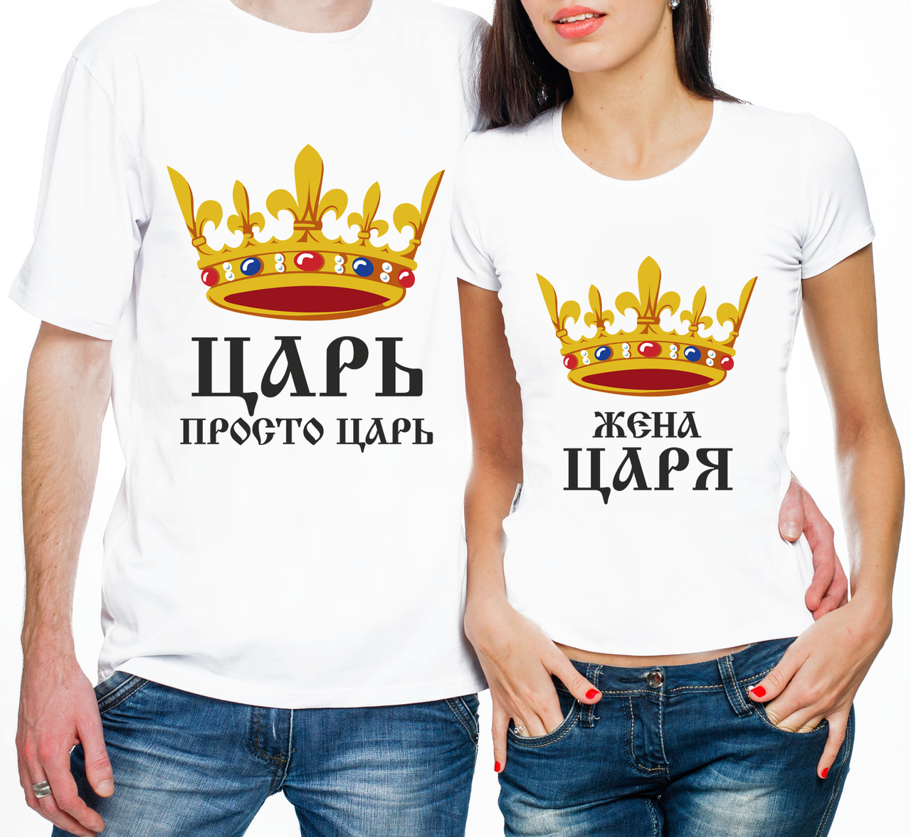 ᐉ Парные футболки "Царь просто Царь/Жена Царя" XXL/XXL (18486)