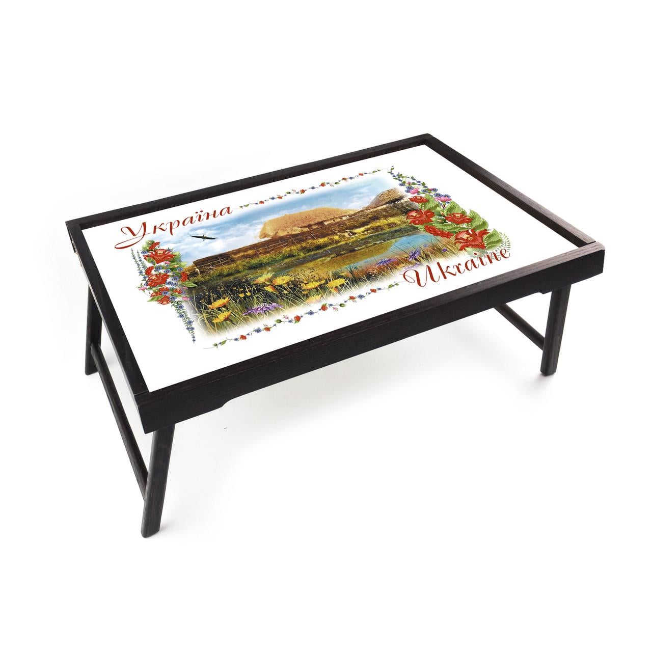 Поднос-столик деревянный Украина Дом с озером 33х53 см Коричневый (укпс01к)