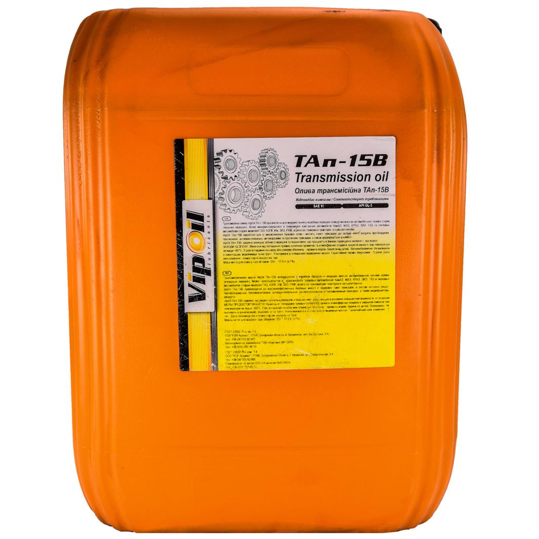 Масло трансмиссионное ТАП-15 10л GL-3 VipOil