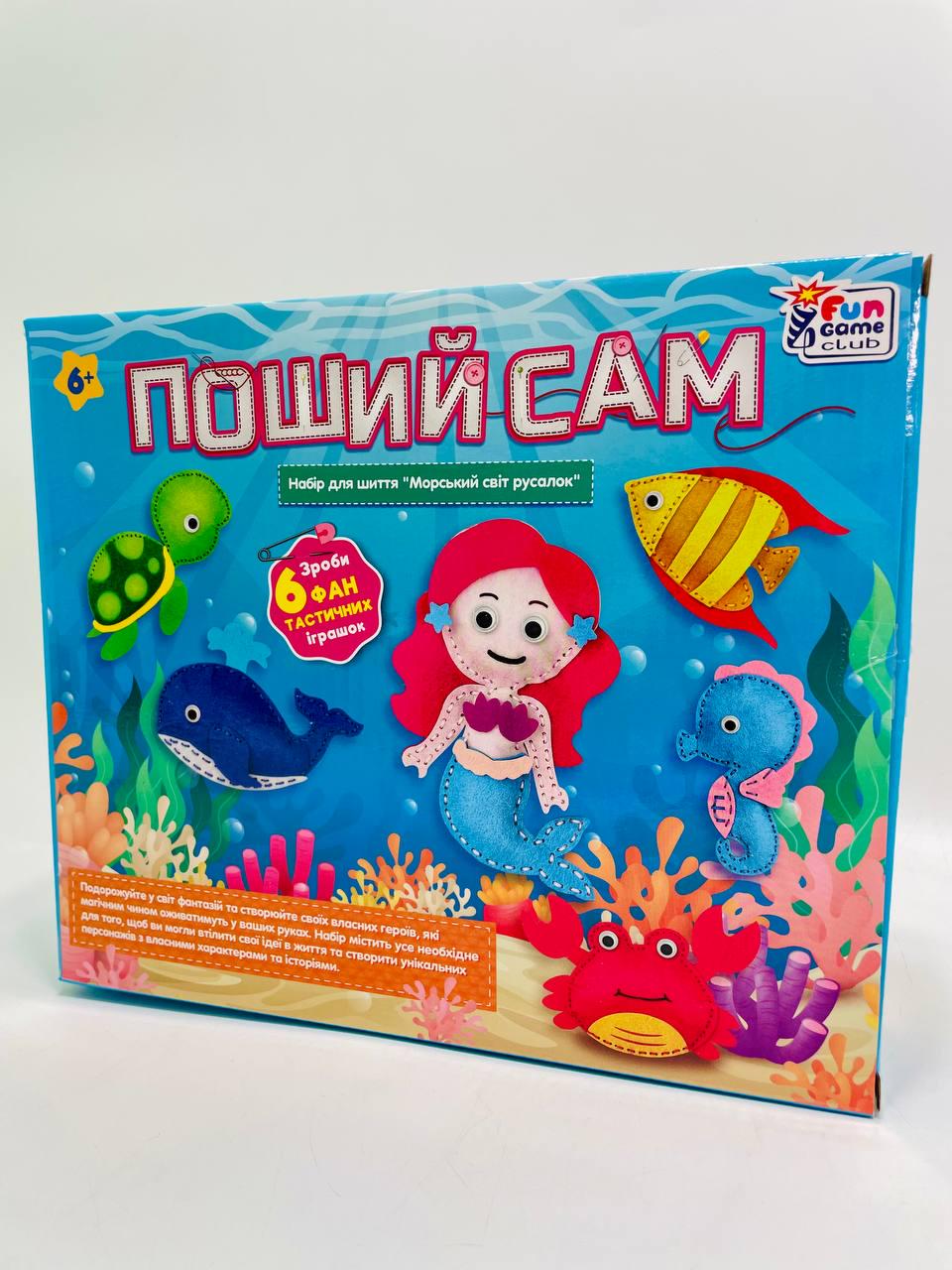 Набор 4FUN Game Club Пошей Сам 6 фигурок/шаблоны из фетра/нитки/пластиковые иглы/наполнитель - фото 3 Набор 4FUN Game Club Пошей Сам 6 фигурок/шаблоны из фетра/нитки/пластиковые иглы/наполнитель - фото 3