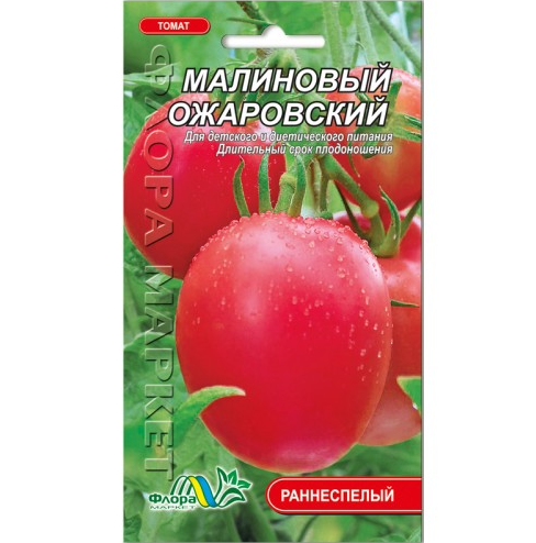 Насіння томату Малиновий Ожаровський ранній 0,1 г (25982)