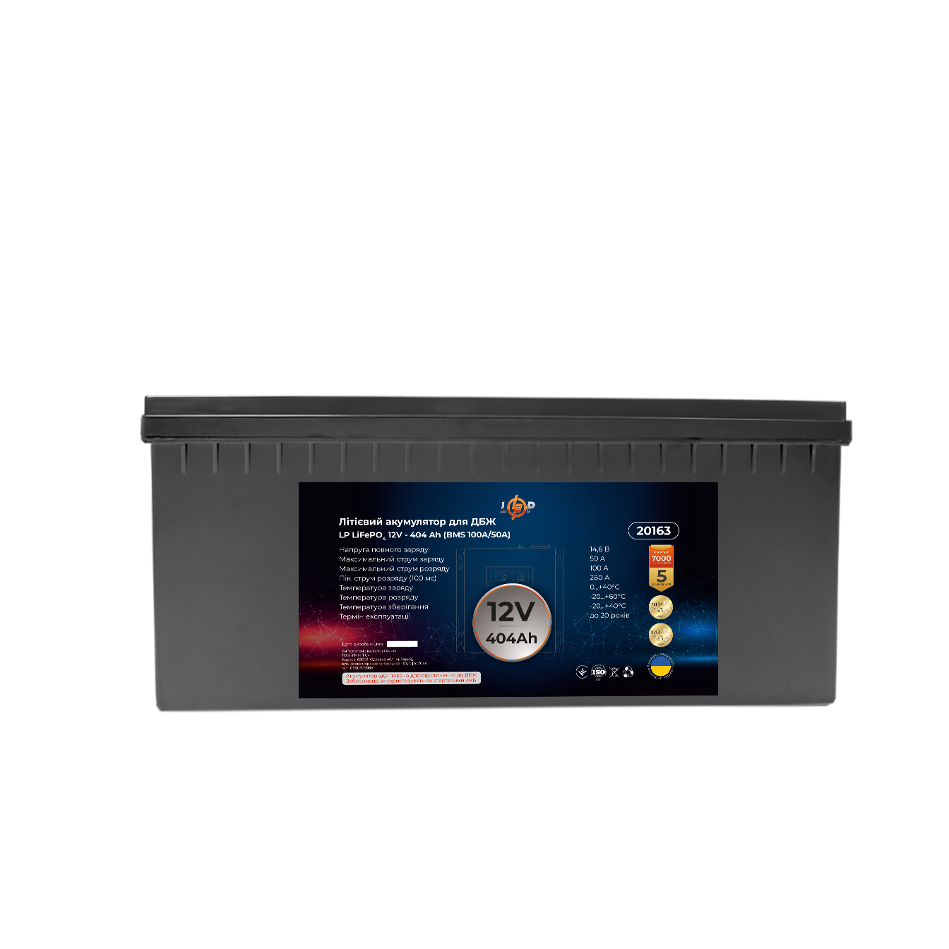 Акумулятор літій залізо фосфатний LP LiFePO4 12 V 12,8 V 404 Ah 5171 Wh BMS 100A/50A пластик для ДБЖ (20163) - фото 3 Акумулятор літій залізо фосфатний LP LiFePO4 12 V 12,8 V 404 Ah 5171 Wh BMS 100A/50A пластик для ДБЖ (20163) - фото 3
