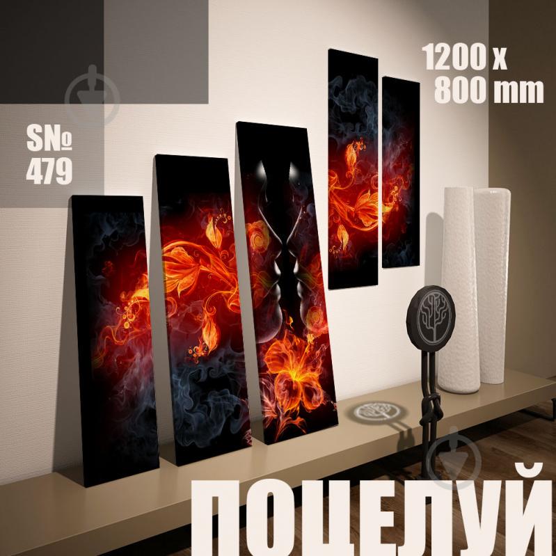 Модульная картина Декор Карпаты пламенный поцелуй 120х80см (s479)