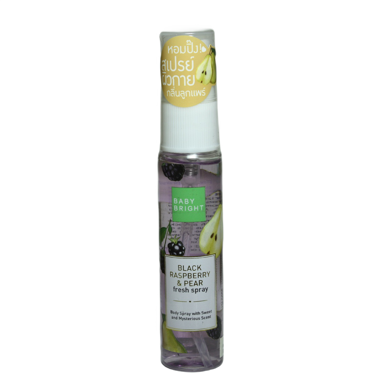 Парфюмированная вода для тела Baby Bright Black raspberry&Pear 20 мл (8858842062159) Парфюмированная вода для тела Baby Bright Black raspberry&Pear 20 мл (8858842062159)