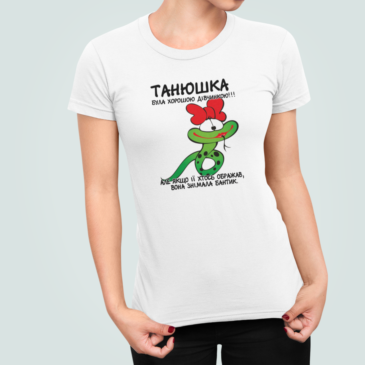 Футболка жіноча Stedman з принтом "Танюшка" S Білий (ИМ377-6) Футболка жіноча Stedman з принтом "Танюшка" S Білий (ИМ377-6)