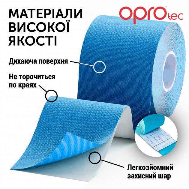 Кинезиологический тейп OPROtec Kinesiology Tape TEC57542 5 см 5 м Синий - фото 7