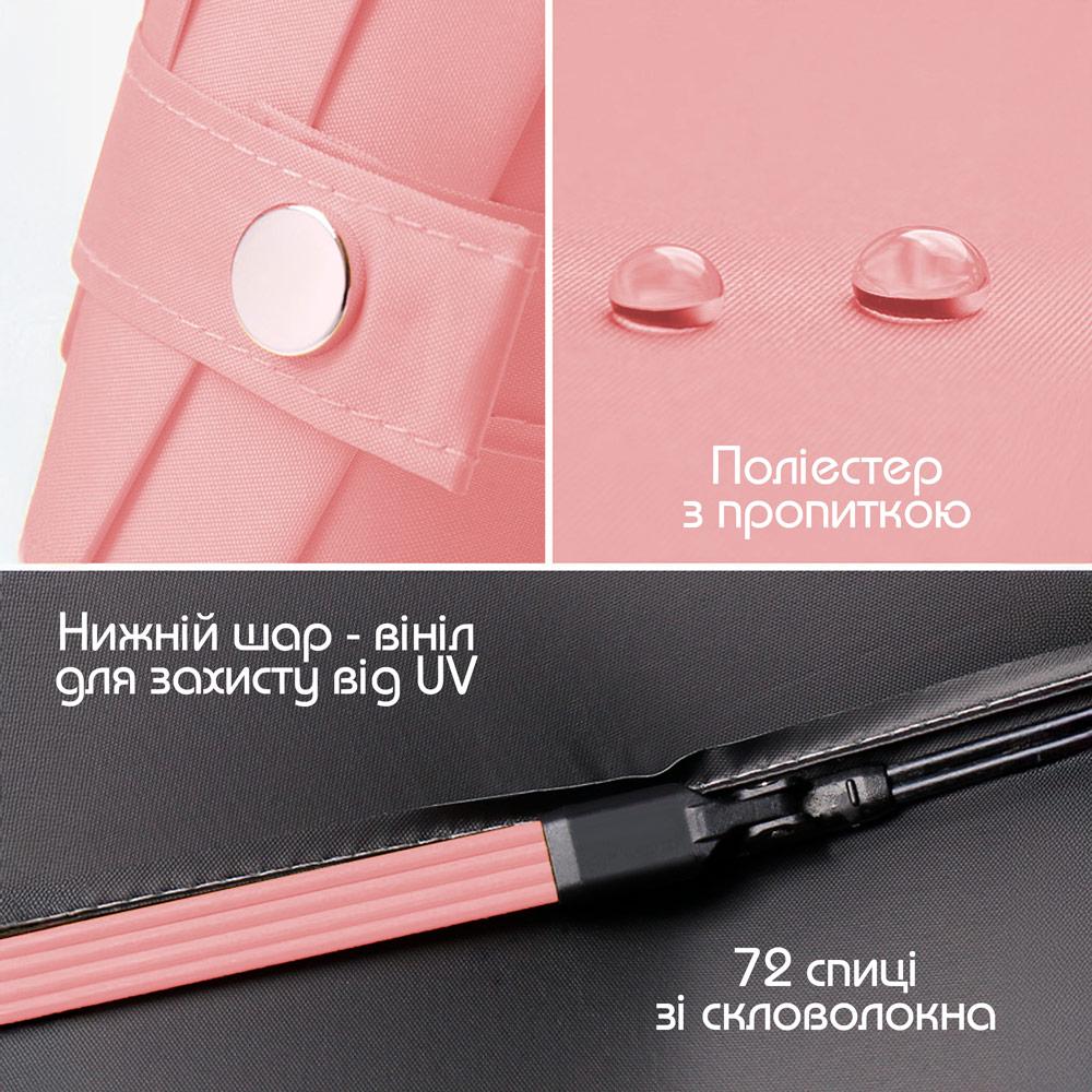 Парасолька автоматична двошарова від дощу і сонця LOSSO Elite 105 см Блідо-рожевий (526301994 ) - фото 2