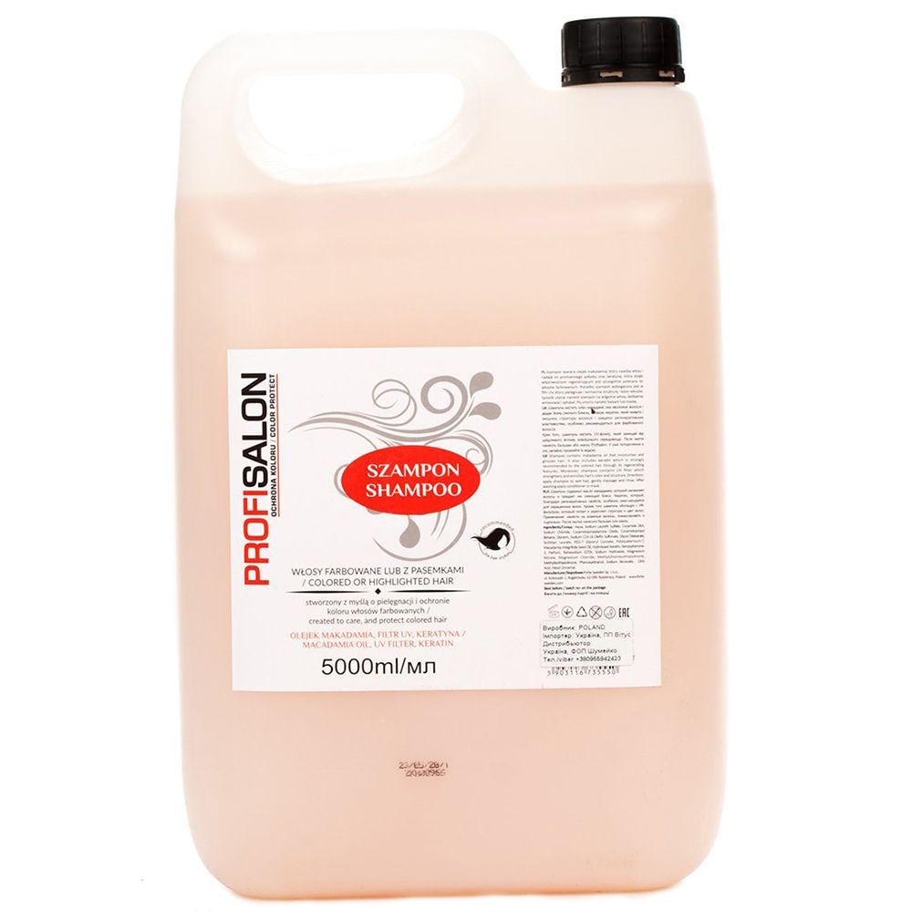 Шампунь для окрашенных волос Profi Salon c маслом макадамии и кератином 5 л (10975221)
