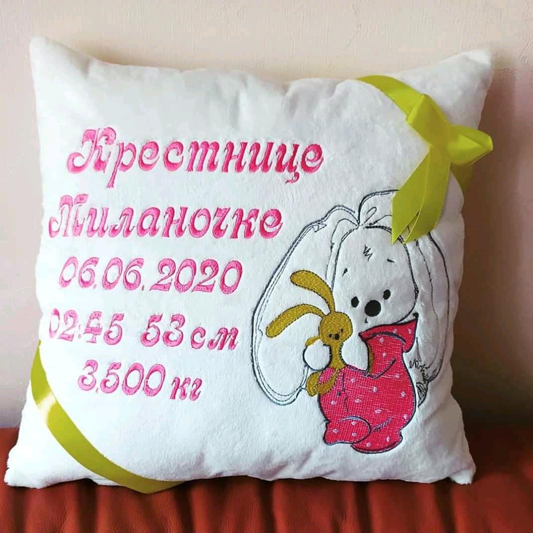 Декоративная подушка именная с вышивкой Крестнице Молочный (00144) - фото 2 Декоративная подушка именная с вышивкой Крестнице Молочный (00144) - фото 2