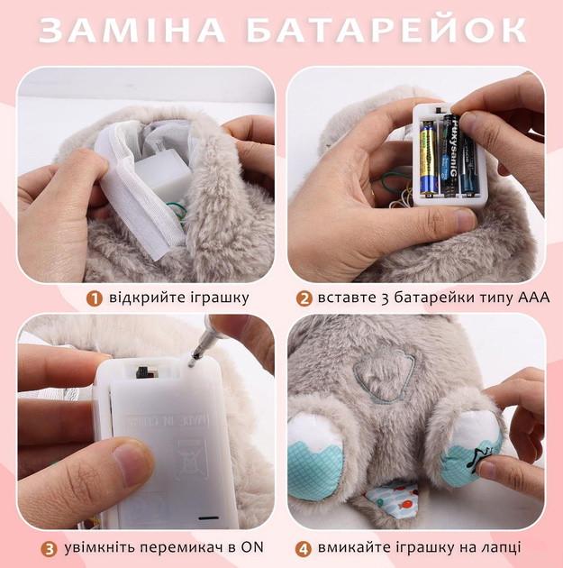 Видра дихаюча для солодких снів на батарейках 30 см Сірий - фото 4