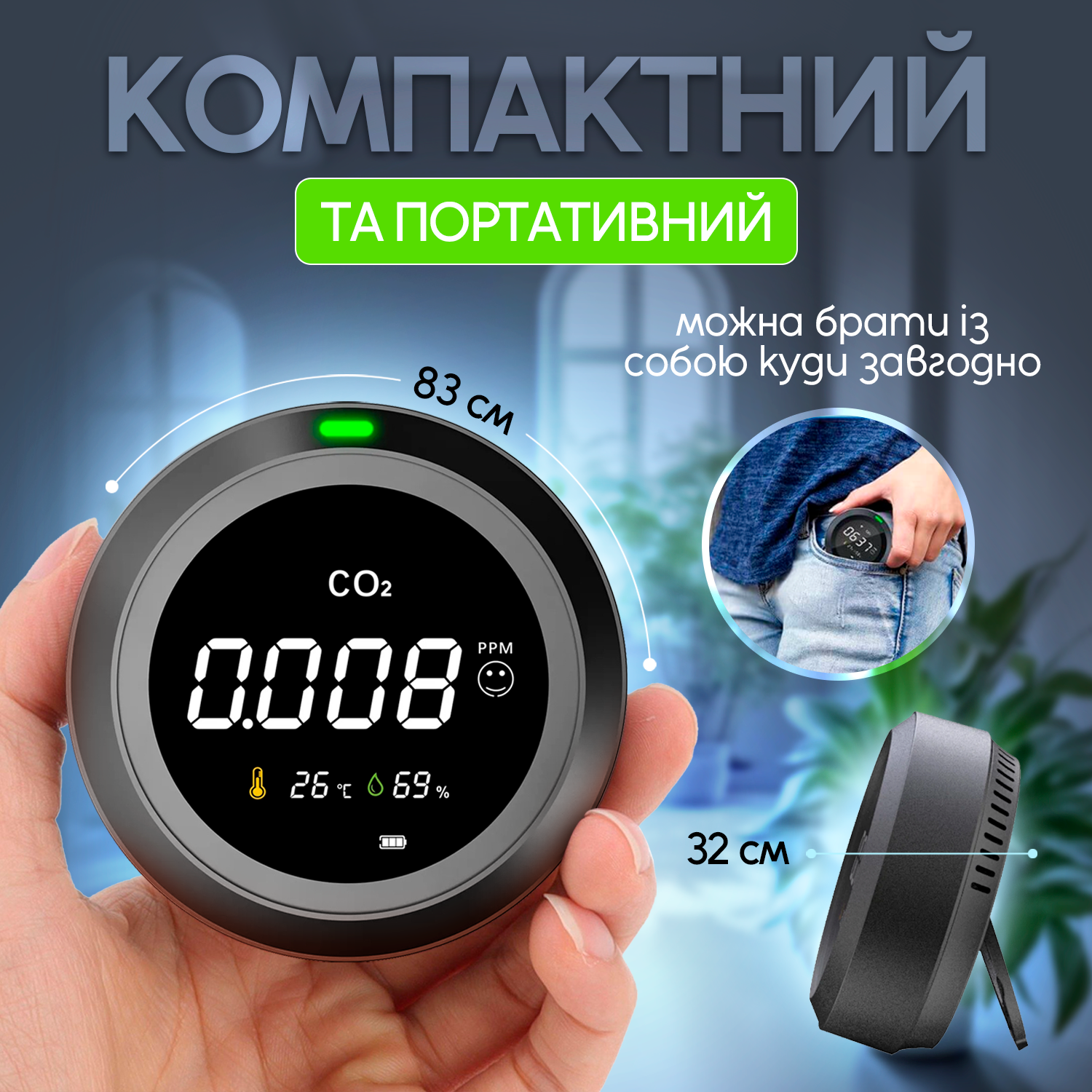 Термогигрометр с датчиком измерение CO2 PTH-5 (PTH5-12) - фото 8