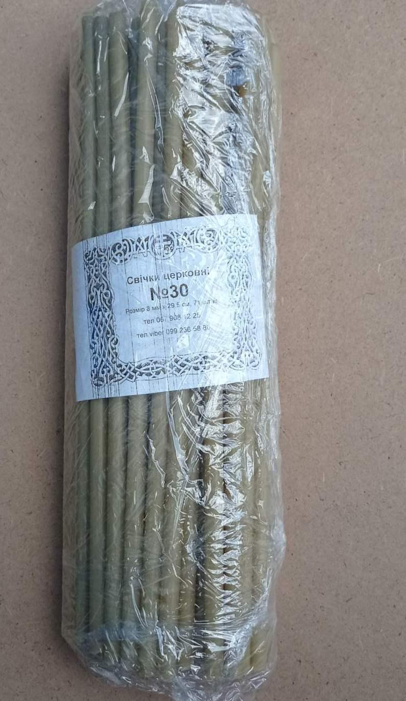 Свечи церковные 30 70 шт.