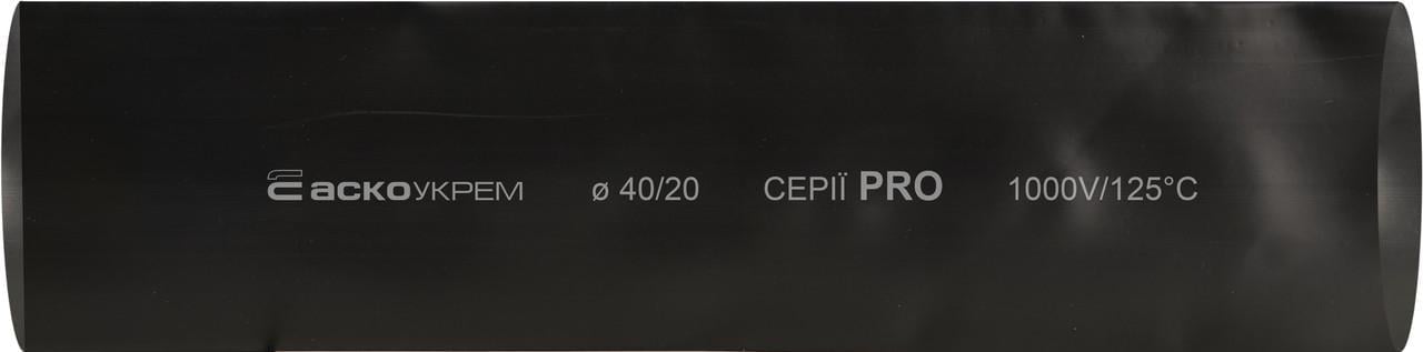 Трубка термоусаджувальна АСКО-УКРЕМ PRO 40/20 мм 1 м Різнокольоровий (A0150040601) Трубка термоусаджувальна АСКО-УКРЕМ PRO 40/20 мм 1 м Різнокольоровий (A0150040601)