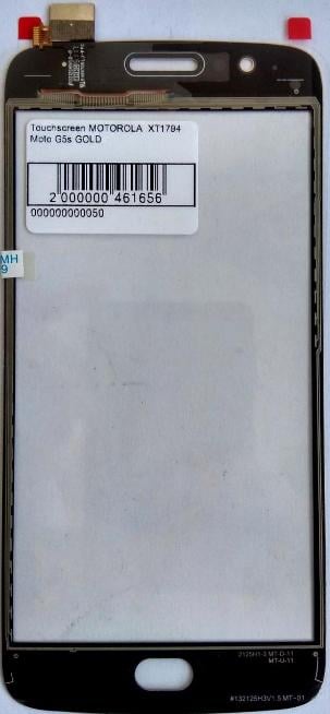 Сенсорный экран для Motorola XT1794 Moto G5s Золотой (000046165)