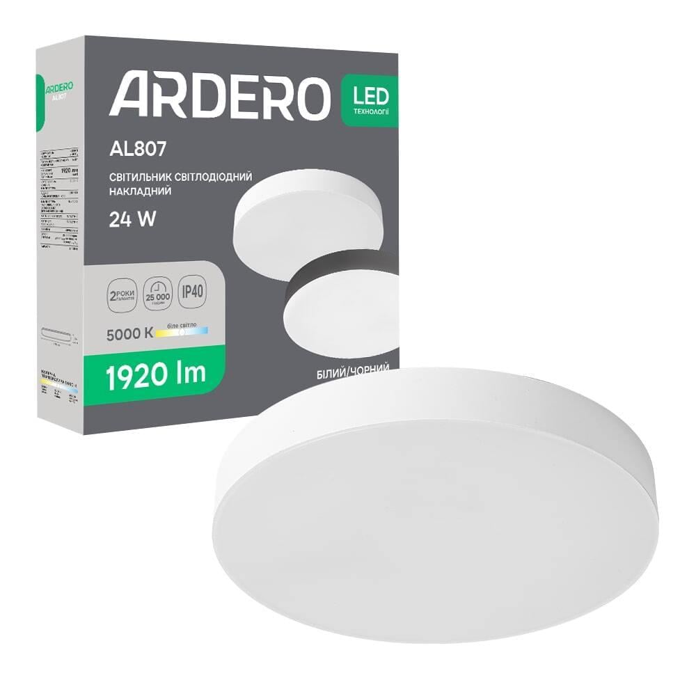 Світлодіодний накладний світильник ARDERO AL807 24 Вт 5000K Білий (16381)