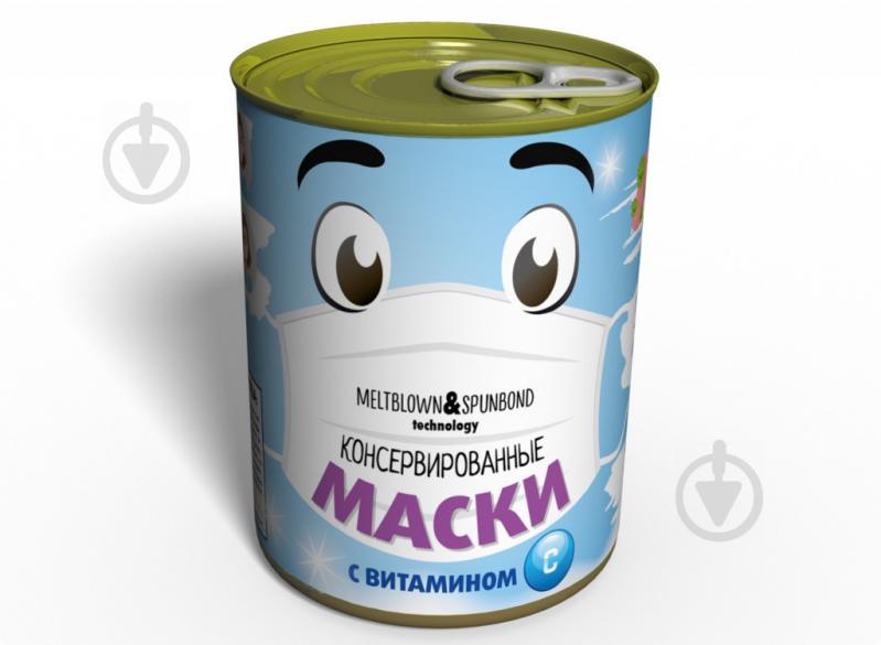 Консервований подарунок Memorable Медична маска 3 шт та Вітамін С (CMAACV)
