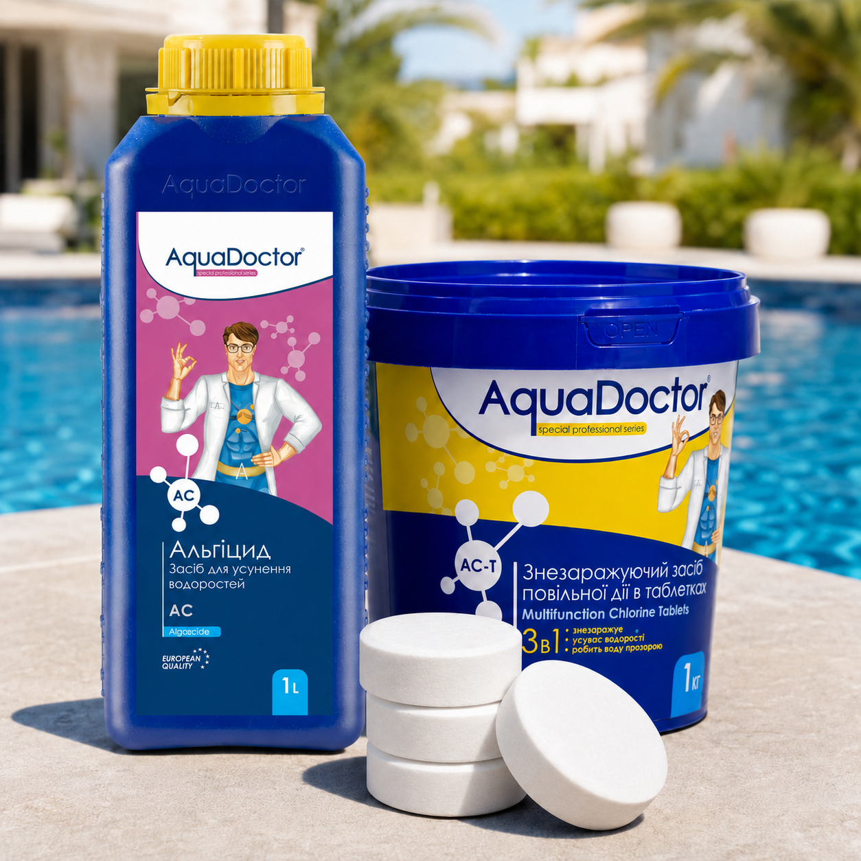 Набор средств для дезинфекции воды в бассейне Aquadoctor 2в1 (264511) Набор средств для дезинфекции воды в бассейне Aquadoctor 2в1 (264511)