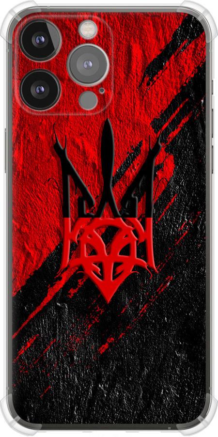 Чехол на iPhone 13 Pro Max Герб v4 (5293sp-2371-42517)