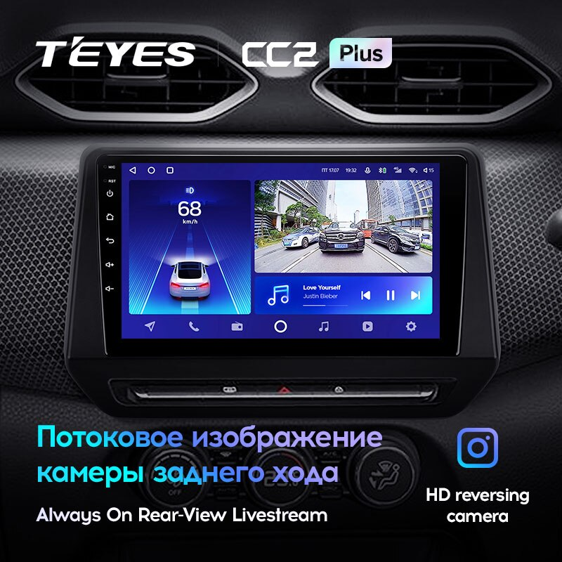 Автомагнітола штатна Teyes CC2 Plus для Renault Triber 2019-2020 Nissan Magnite 2021 Android CC2 PLUS 4+64G (1654409759) - фото 5