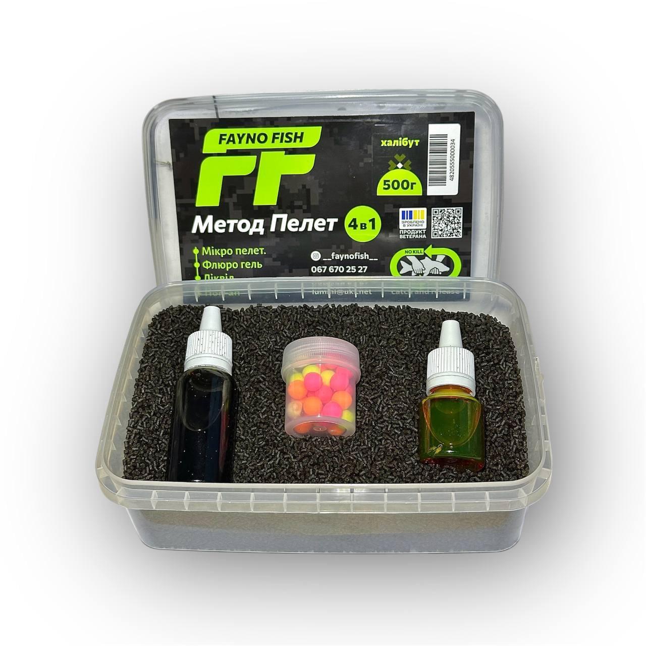 Методный пеллетс метод микс Fayno Fish халибут 4в1 500 г (2899791917)