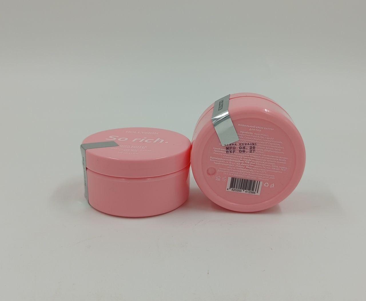 Крем-баттер живильний HOLLYSKIN So Rich для тіла (IN77) - фото 4 Крем-баттер живильний HOLLYSKIN So Rich для тіла (IN77) - фото 4