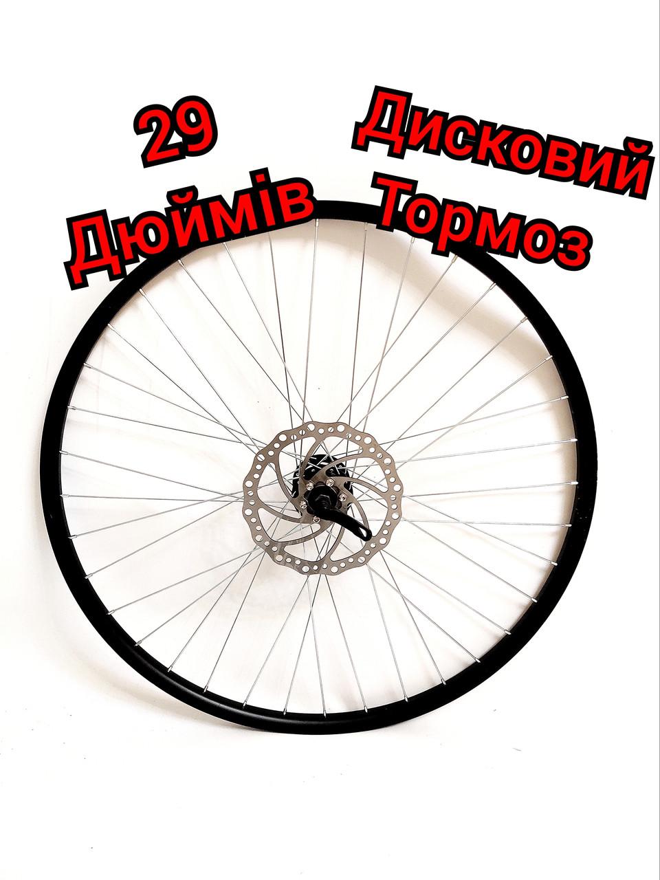 Колесо переднее двойное дисковый тормоз 180 мм 29" (2098922056) - фото 6