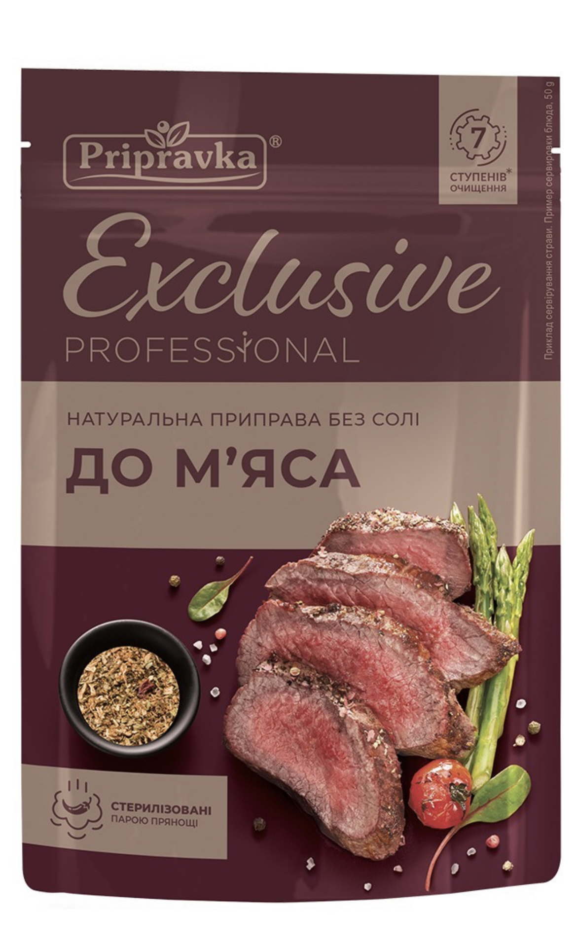 ᐉ Приправа Pripravka Exclusive для мяса 50 г