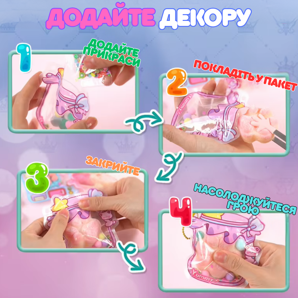 Набір для виготовлення сквішів Створи сквіш сам дитячий 6 шт. (9009A) - фото 5 Набір для виготовлення сквішів Створи сквіш сам дитячий 6 шт. (9009A) - фото 5