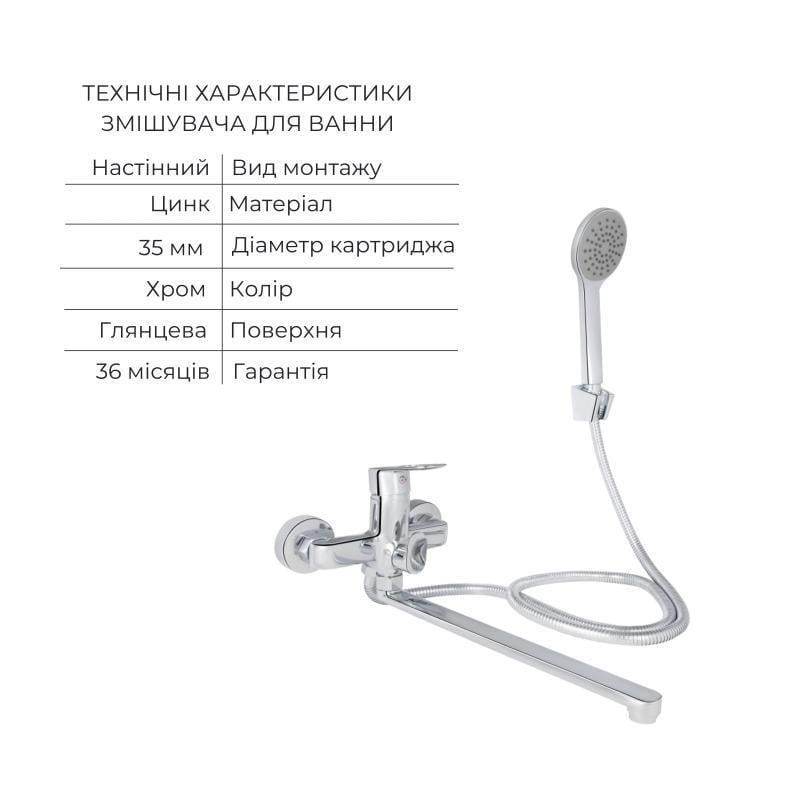 Набор смесителей для ванной и для умывальника Latwa LDLAT0051CRM4541 Chrome (2702203902) - фото 5