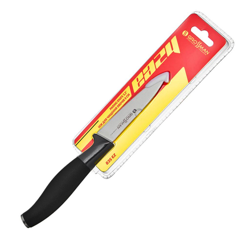 Ніж кухонний для очищення фруктів та овочів EZ (835 EZ) - фото 9 Ніж кухонний для очищення фруктів та овочів EZ (835 EZ) - фото 9