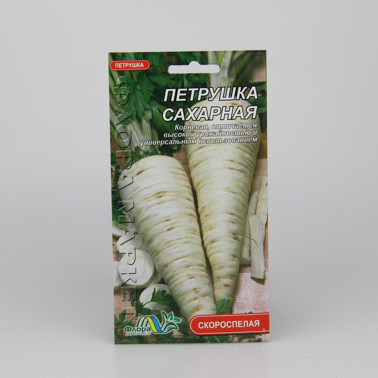 Насіння Петрушка цукрова коренева 2 г (26639)