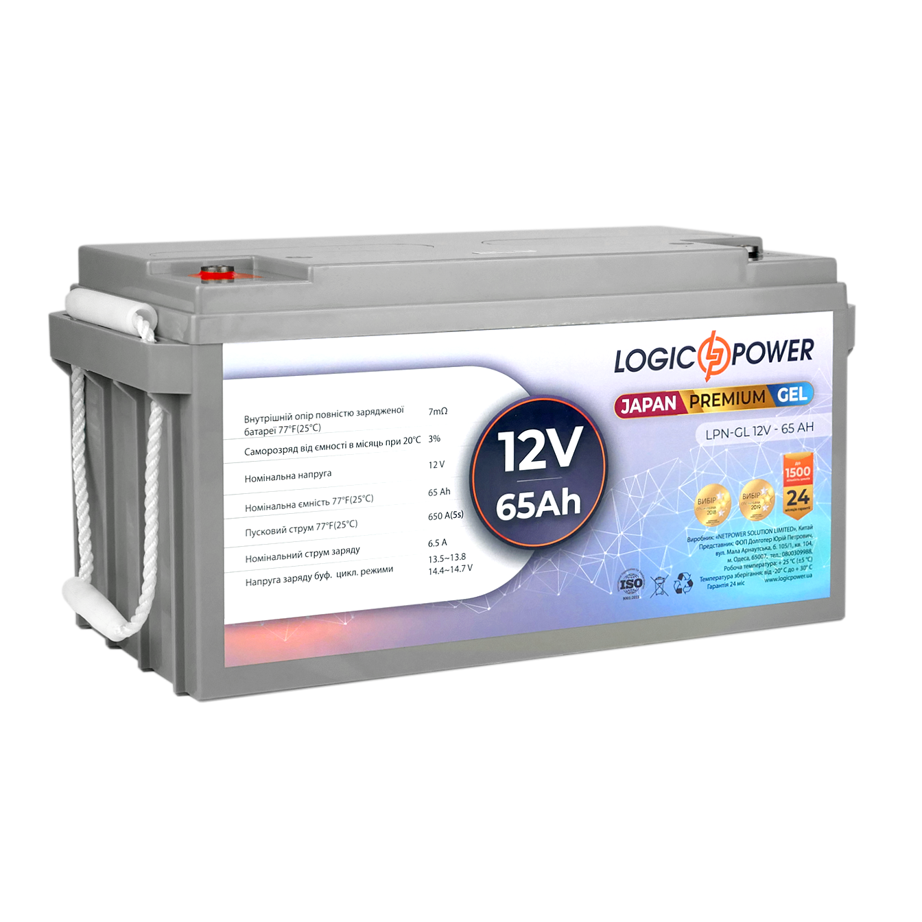 Аккумулятор гелевый LPN-GL 12 V 65 Ah (0013718) - фото 5 Аккумулятор гелевый LPN-GL 12 V 65 Ah (0013718) - фото 5