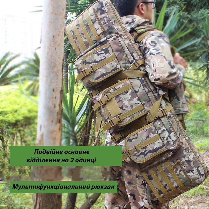 Чохол-рюкзак для зброї 107 см Чорний (GB-15-BK) - фото 2